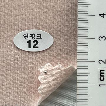 12 Pale Pink