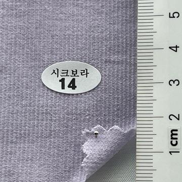 14 Lavender