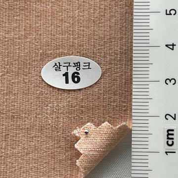 16 Pale Orange