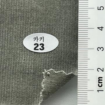 23 Deep Green