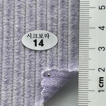 14 Lavender
