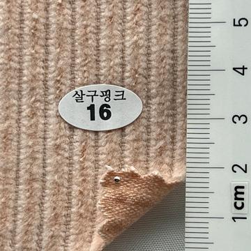 16 Pale Orange